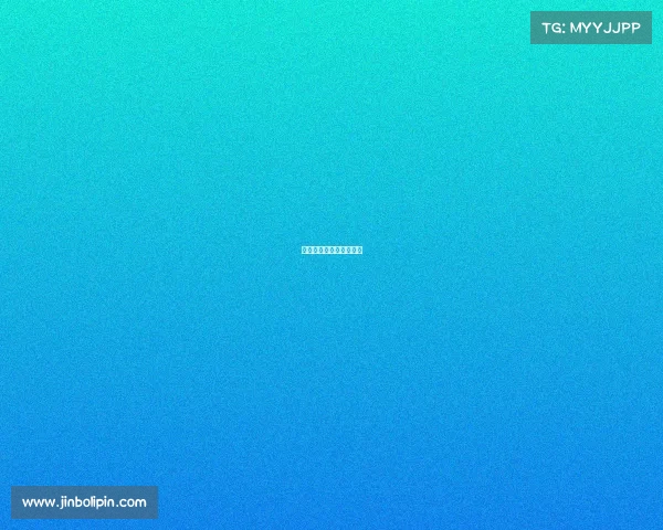 田径赛事流程田径赛规程